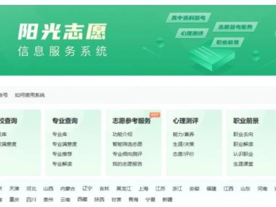 2025广东高考成绩拟于6月25日前后公布