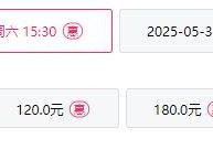 南通端午节大型儿童魔幻剧《大闹天宫》演出时间+地点