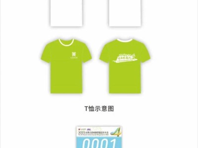 太原古县城徒步大会物料领取攻略（时间+地点+流程）