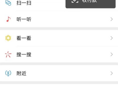 太原教育微信公众号幼升小招生入学报名操作流程一览