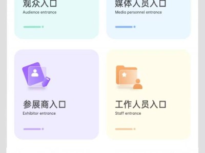 2025武汉交博会门票获取入口及流程
