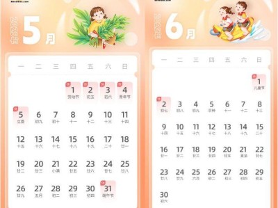 2025年南宁端午节放假时间