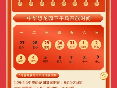 常州恐龙园几点开门?几点关门?营业时间?