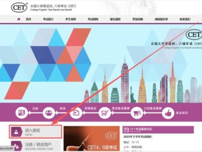 江苏省2025下半年四六级报名指南（时间+入口+流程）