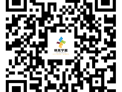 2025年宁夏20万景区门票免费送活动(活动时间+领取入口)