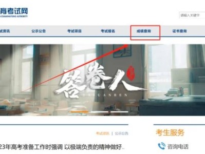 2025年9月宁夏计算机考试成绩查询入口