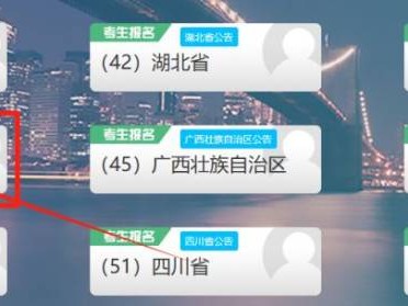 2025计算机二级报名官网入口（附准考证打印时间+考试时间）