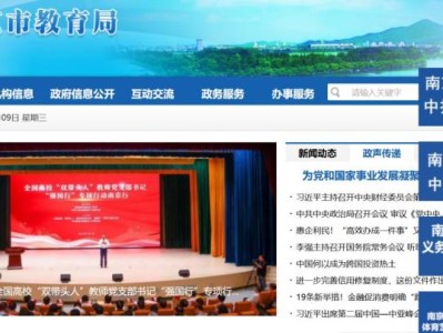 2025年南京市中考录取信息查询入口