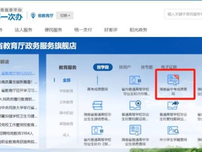 2025长沙中考成绩公布时间是几号