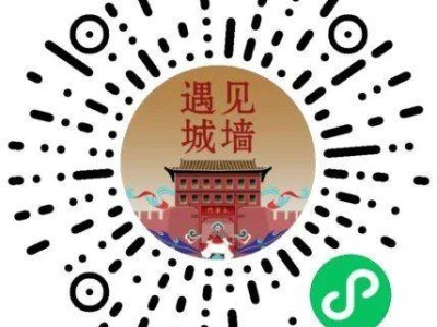 2025西安城墙春节旅游攻略