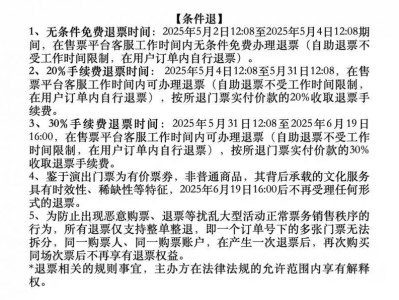 南京2025花开响堂山谷歌会时间+地点+门票