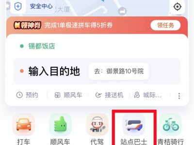 昆明长水机场到个旧大巴时间表