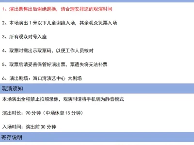 2025海口龚琳娜行走的声音互动国风音乐会(时间+地点+购票)