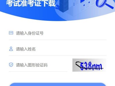 2025天津高职分类考试准考证下载招考资讯网