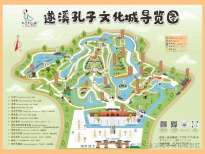 2025湛江遂溪孔子文化城景区春节营业时间