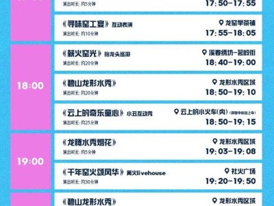 2025宜兴窑湖小镇端午活动（时间+地址+节目单）