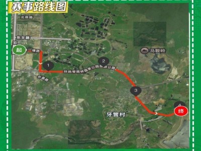 2025海南五一昌江石碌健康跑活动(时间+地点+报名)