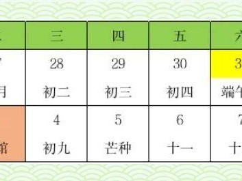 2025台州玉环市博物馆端午假期开放时间最新消息