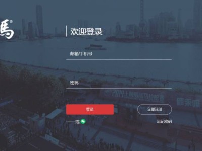 2025上海半马报名时间+入口+流程