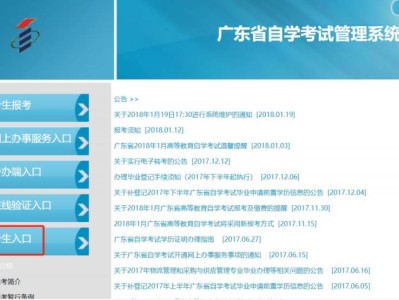 2025广东自考打印准考证怎么打印?