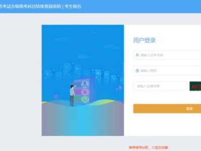 湖北省普通高中学业水平合格性考试武汉考区市级统考科目考试报名入口