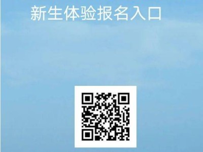 惠州市惠城区小金口慧聪幼儿园2025年秋季招生信息