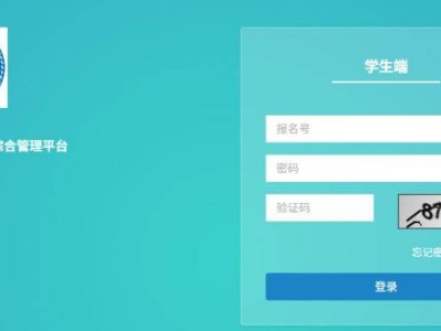 武汉中考成绩查询官网入口汇总2025
