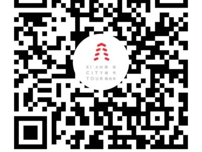 2025西安城市观光车考生免票活动（时间+领券入口）