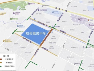 成都中考交通管控消息汇总2025（更新中）