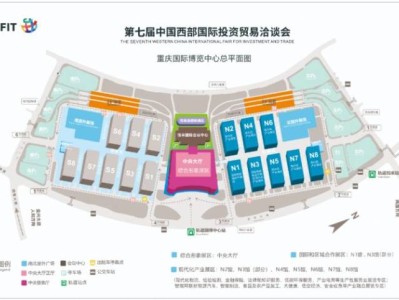 2025重庆西洽会观展时间+预约入口+展区分布+现场活动