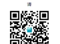 2025南海狮山罗村实验学校报名指南