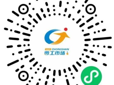 2025年火炬开发区“春风行动”招聘会(时间+地点)