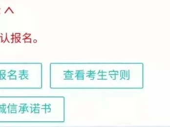 2025湛江第二次学考现场确认时间+地点