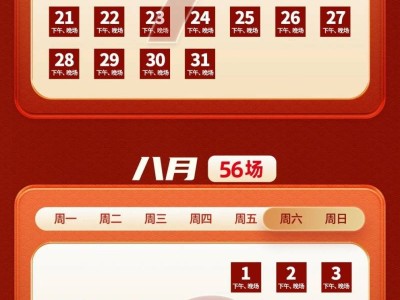 2025呼和浩特千古马颂演出时间表（5月-10月）