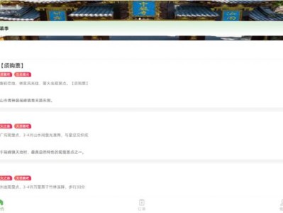 2025眉山青神萤火虫预约指南（时间+入口+步骤+点位）