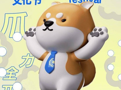 深圳宠物友好文化节端午举办(时间+地点+亮点)