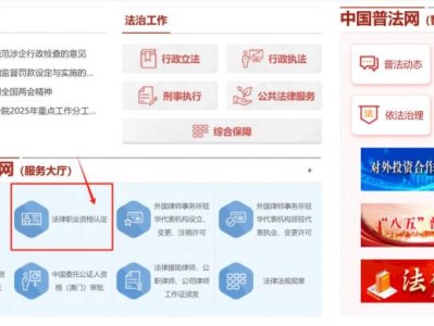 中山法考证领取时间(2024年)