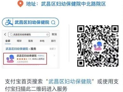2025武汉武昌区幼儿园入园体检在哪里做?附体检时间