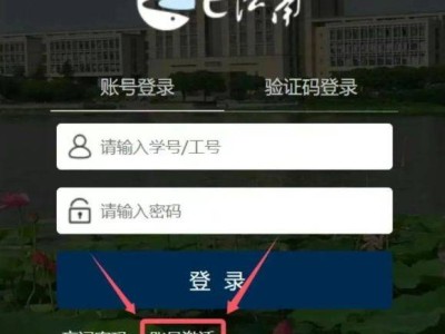 2025江南大学新生报到指南+迎新系统操作