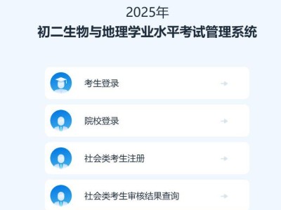 2025深圳会考报名攻略(报名时间+报名条件+报名入口)