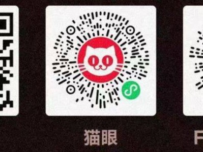 2025海南三亚Travis Scott蟑螂侠演唱会二开时间(附购票入口)