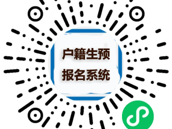 大亚湾开发区西区海惠幼儿园2025年秋季招生公告