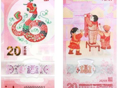 2025广西贺岁钞预约时间