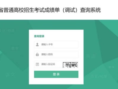 海南高考成绩查询时间是几月几号