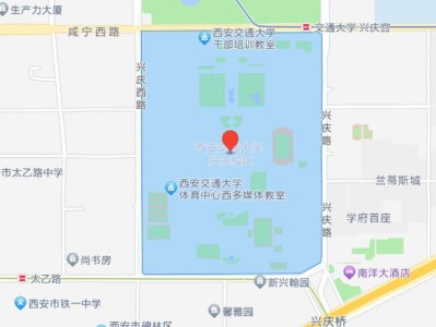 西安交通大学在哪个地方(附交通指南)