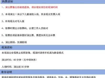 2025海口椰城即兴喜剧之夜(时间+地点+购票)
