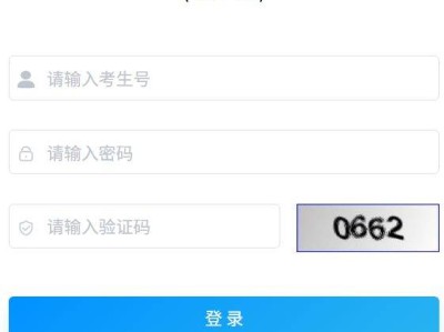 2025深圳中考中招管理系统考生成绩查询入口