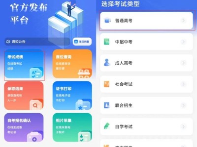 2025东莞高考成绩什么时候可以查?