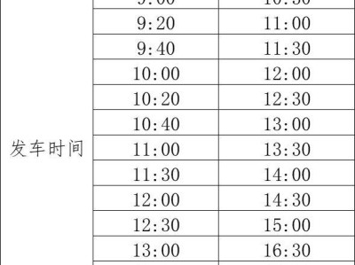2025新疆“高招会”乌鲁木齐场出行指南（6月28日）