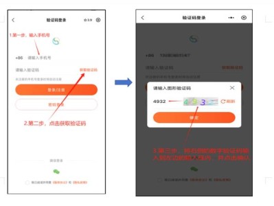 成都数字学校线上课程观看入口2025